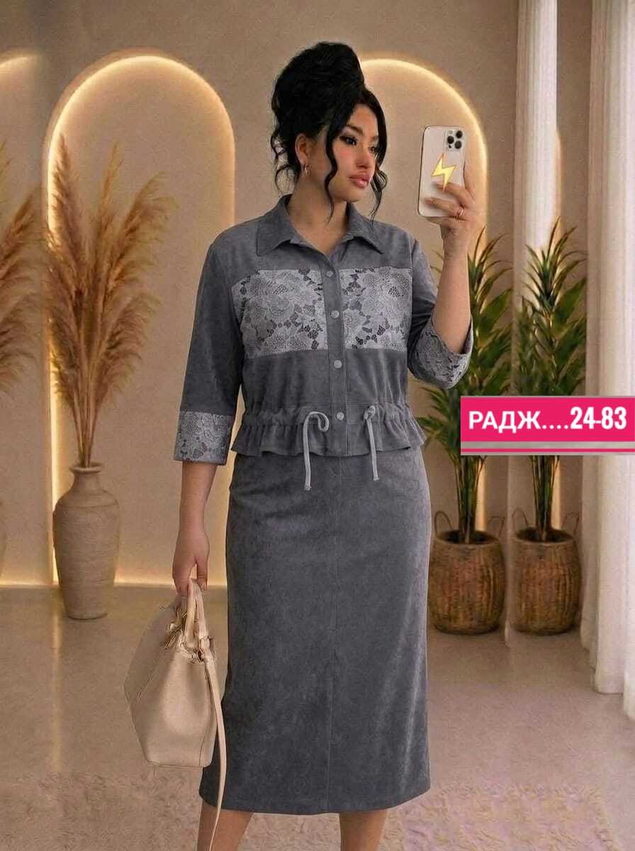 костюм женский с юбкой,женские костюмы,,платье женская,костюм с юбкой