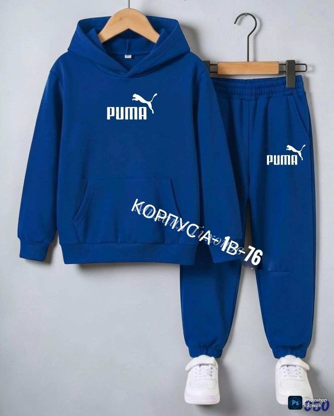 костюмы спортивный puma,костюм детский puma,костюм пума для малыша,спортивный костюм,костюм детский