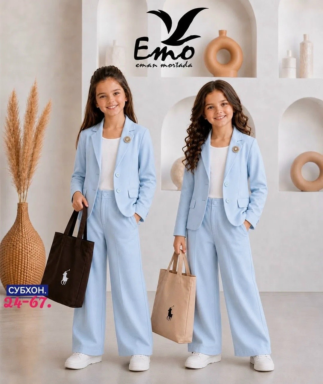 брючный костюм для девочки daniellakids 397464457,брючный костюм для девочек,костюм брючный,брючный костюм нарядный,школьный брючный костюм