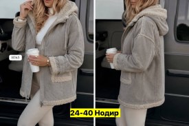 Кардиган