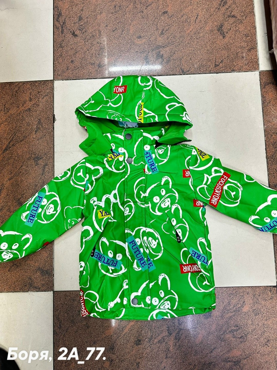 куртка для мальчика,куртка демисезонная,куртка,ветровка для мальчика