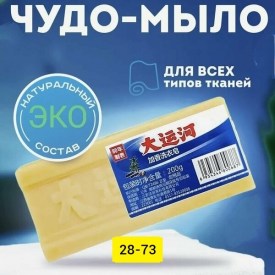 1000 мелочей