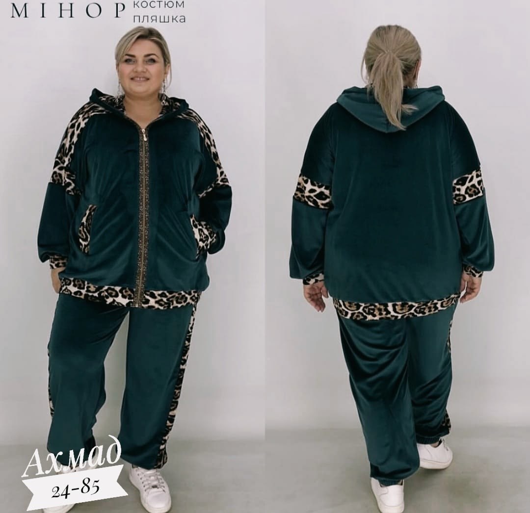велюровый костюм,спортивный костюм велюровый,велюровый костюм женский,костюм из велюра,велюровый спортивный костюм женски