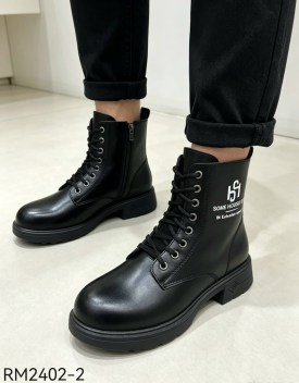 Ботинки