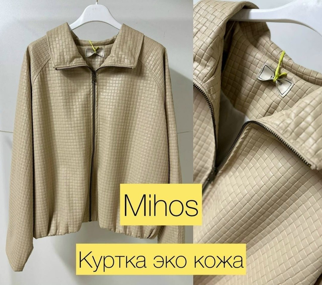 модная куртка,оверсайз куртки,повседневная куртка,куртка женская,женская модная куртка
