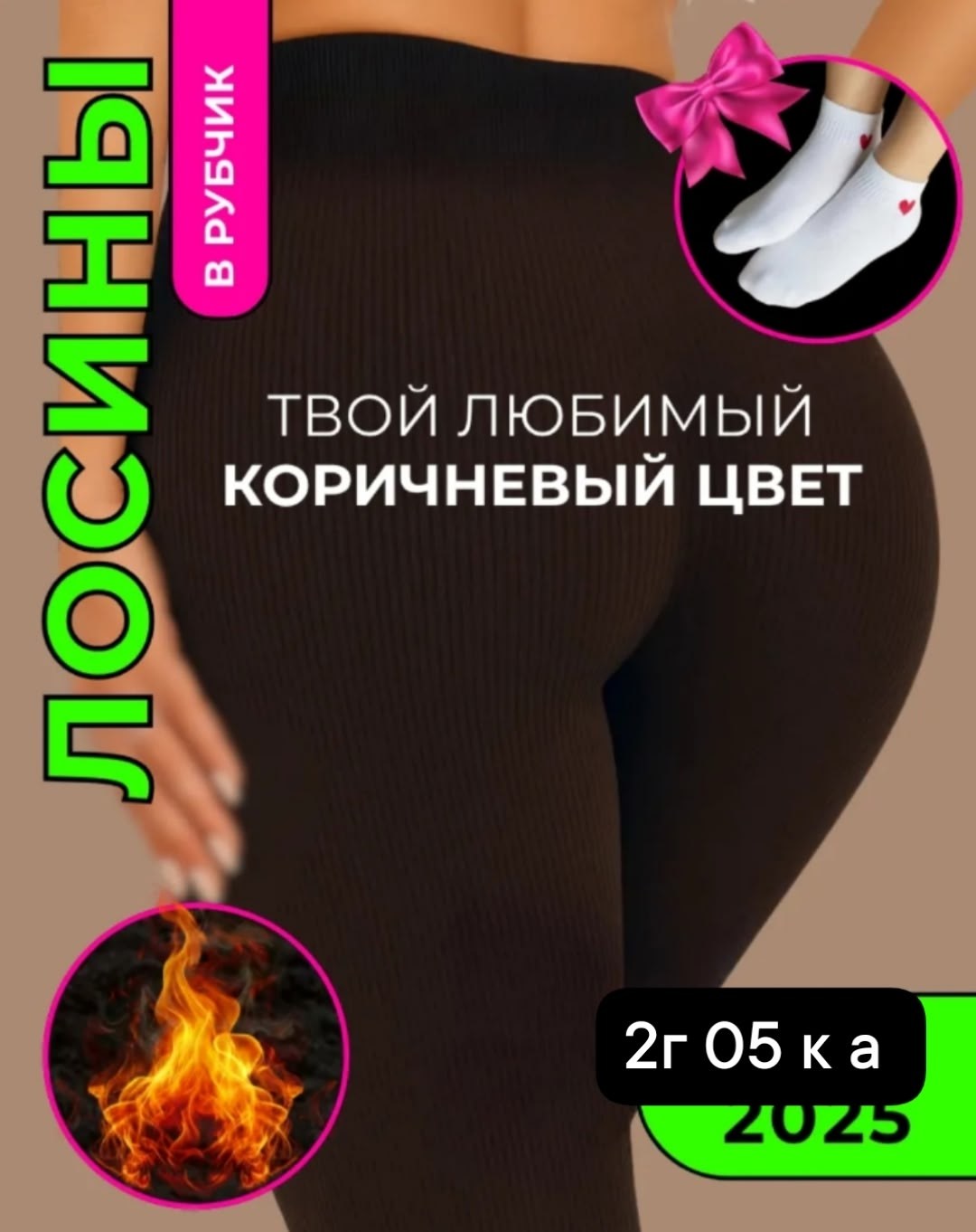 спортивные утягивающие лосины в рубчик леггинсы в,легинсы женские,леггинсы в рубчик,леггинсы в рубчик спортивные утягивающие,легинсы