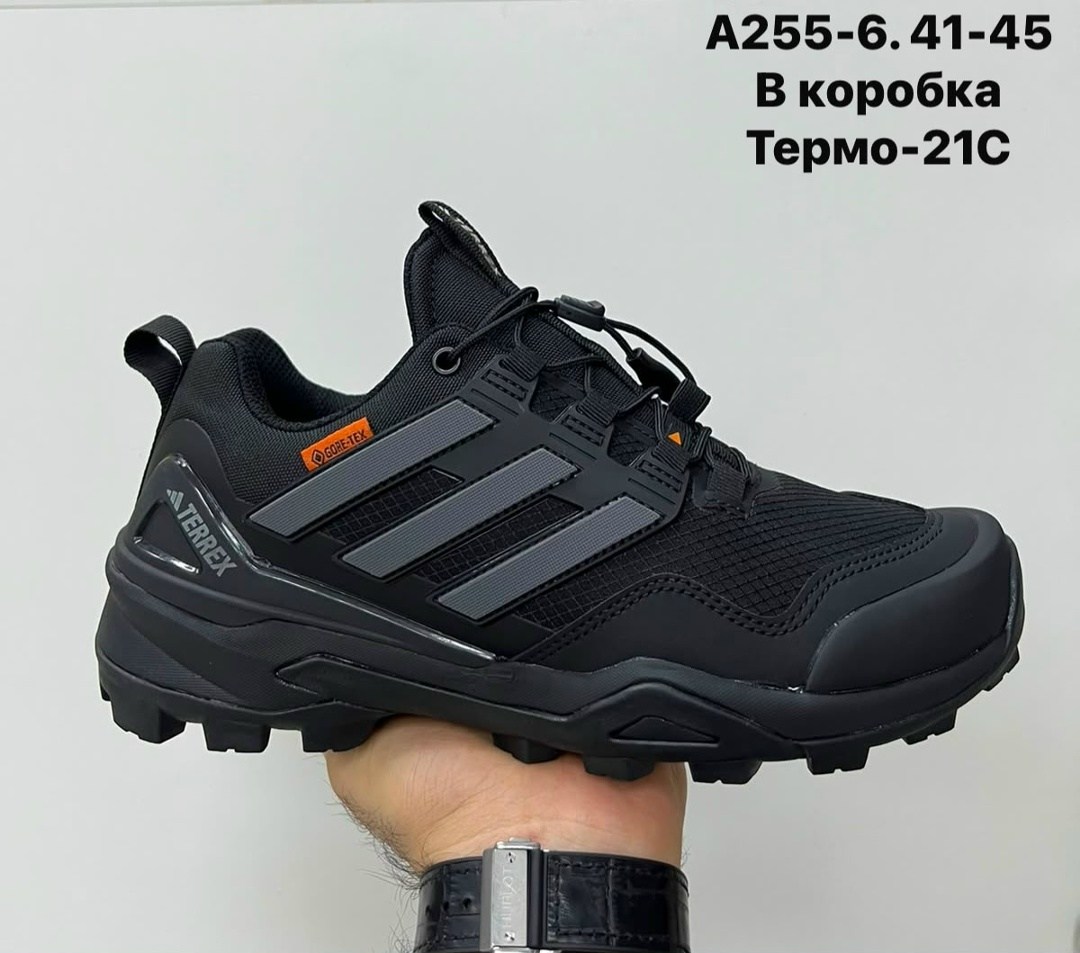 кроссовки adidas terrex,кроссовки мужские adidas,кроссовки adidas,adidas terrex,adidas terrex ax 4