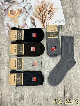 Носки