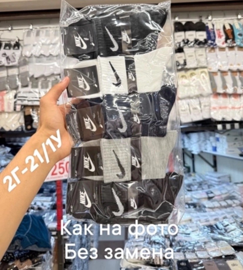 носки nike мужские,носки мужские спортивные,носки nike высокие,носки мужское,носки nike