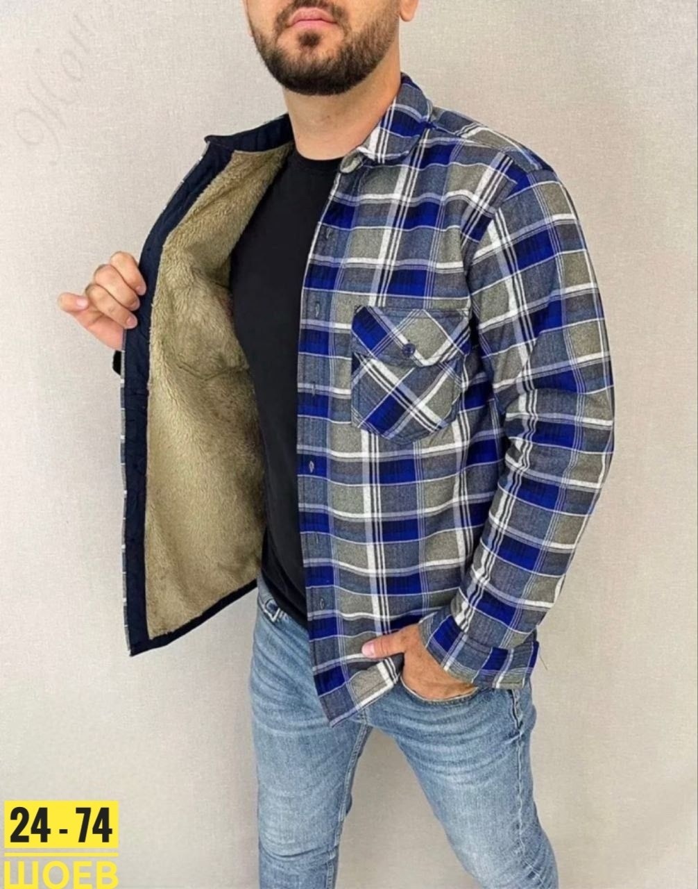 рубашка теплая на флисе,рубашка на меху,рубашка в клетку теплая h&h fashion,рубашка мужская утепленная,мужская клетчатая рубашка