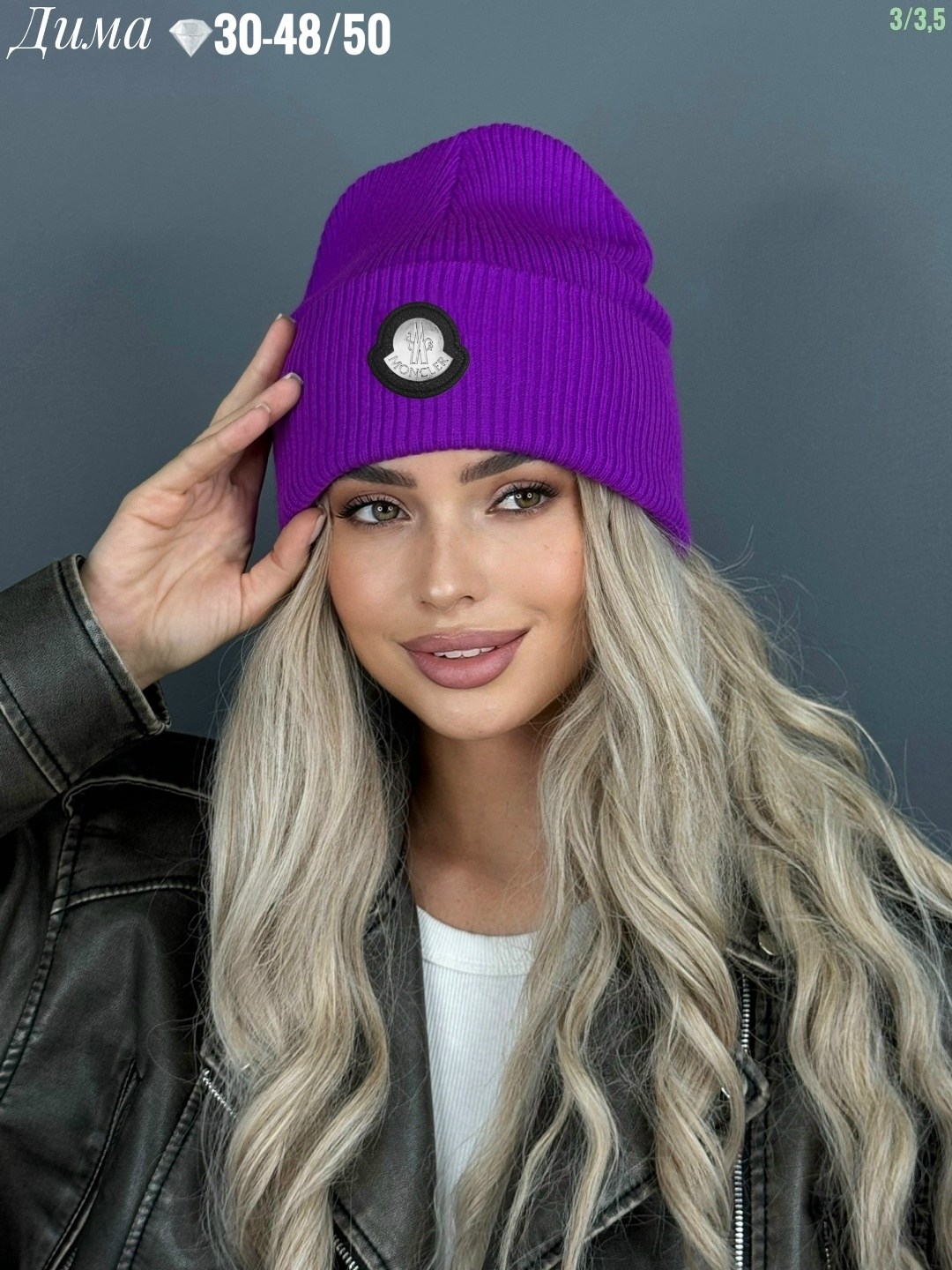 женская шапка,шапка бини в рубчик карл a&t fashion,двойная шапка,вязаная шапка бини двойная g&c shop,шапка-бини original осень-зима 2025 для женщин