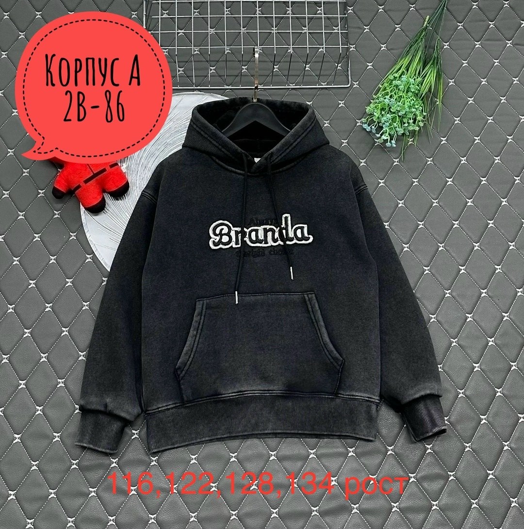 детская кофта,толстовка детская,толстовка с начесом,кофта теплая,толстовка кофта