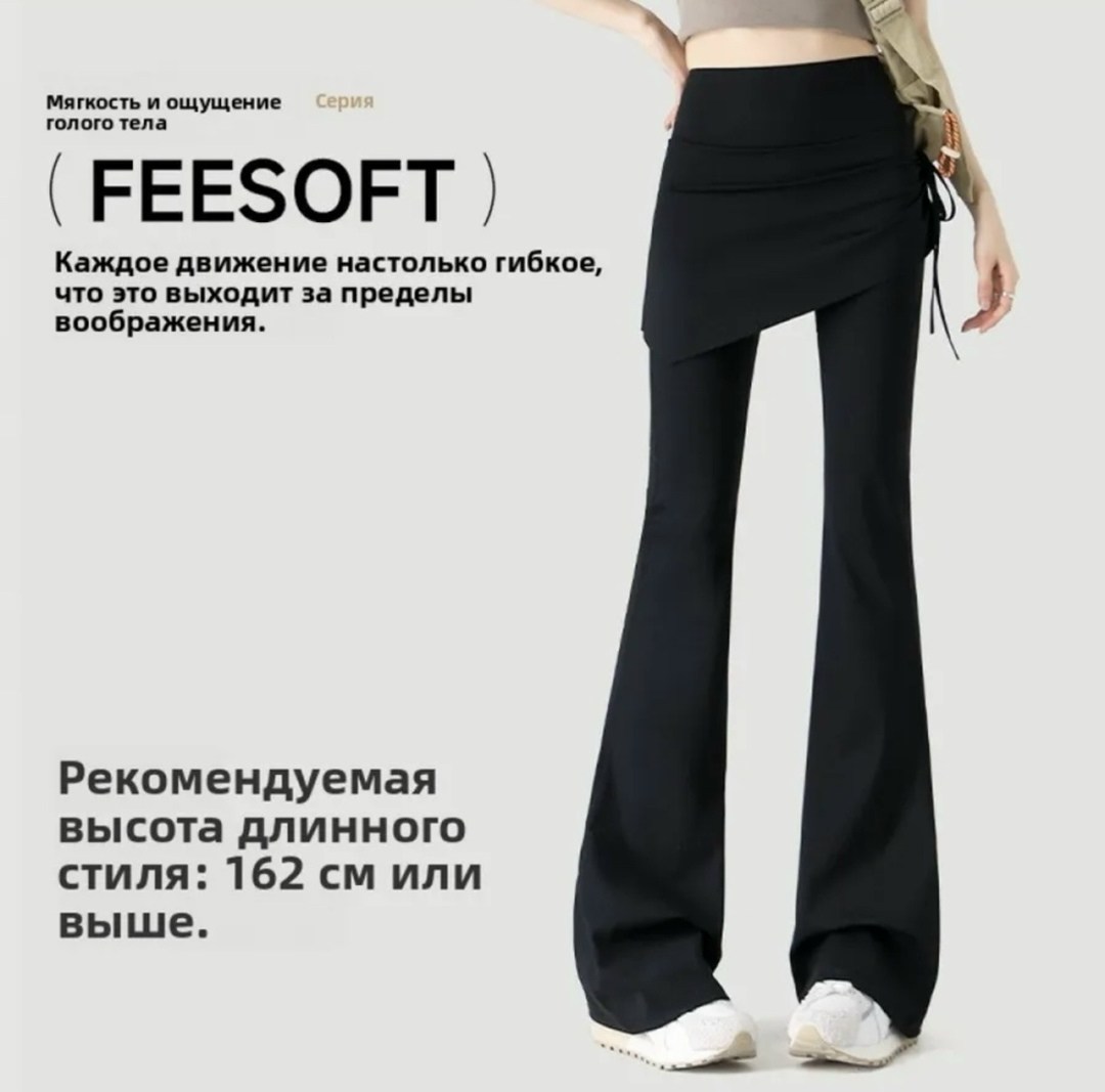 элегантные брюки,расклешенные брюки,брюки клеш,повседневные брюки,брюки с высокой талией