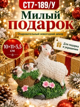 1000 мелочей
