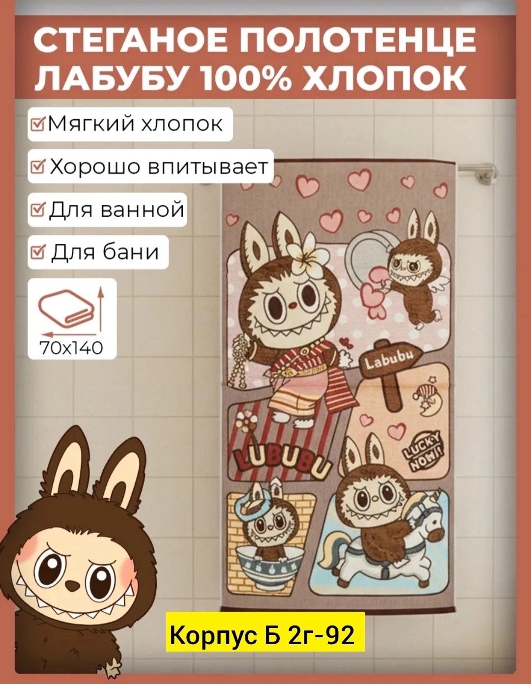 полотенца для кухни,кухонное полотенце,полотенца для ванной,набор кухонные полотенец,махровые кухонные полотенца