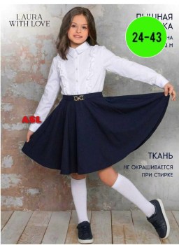 Юбка