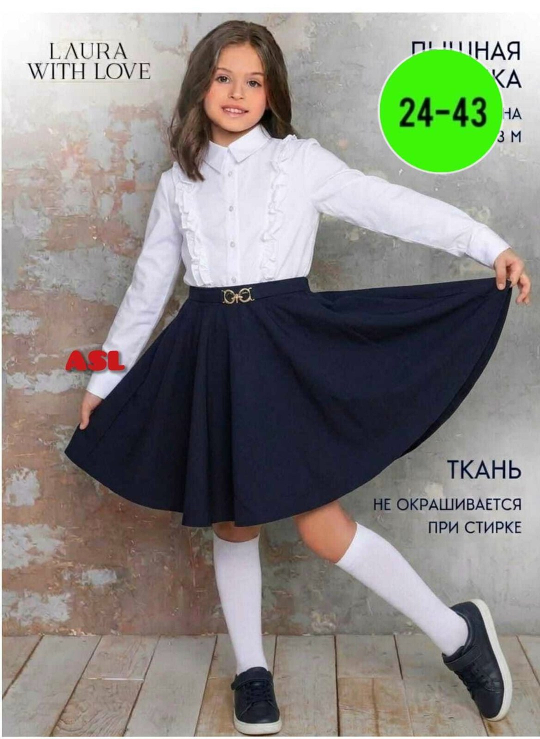 школьная юбка для девочки,юбка школьная,школьная юбка олми,юбки для девочек,юбки для школы