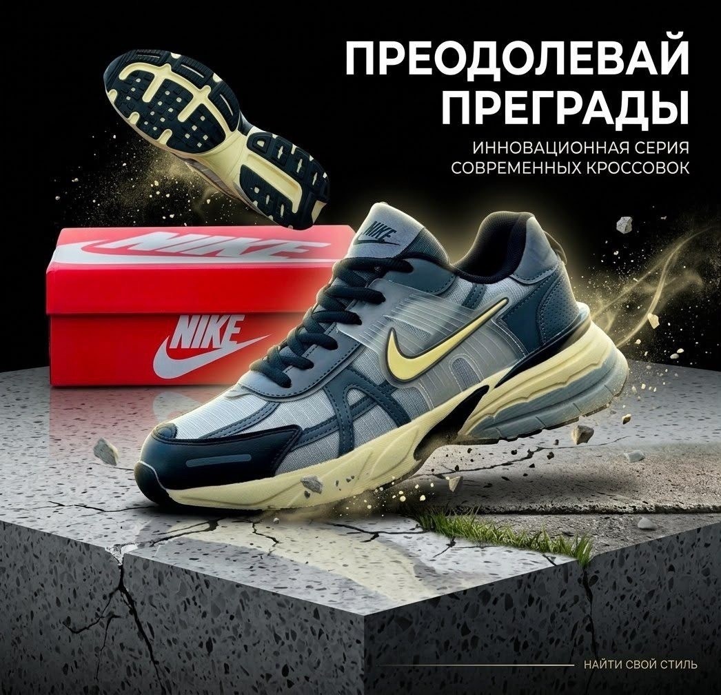 кроссовки nike,мужские кроссовки nike,кроссовки спортивные nike,кроссовки найк,кроссовок nike