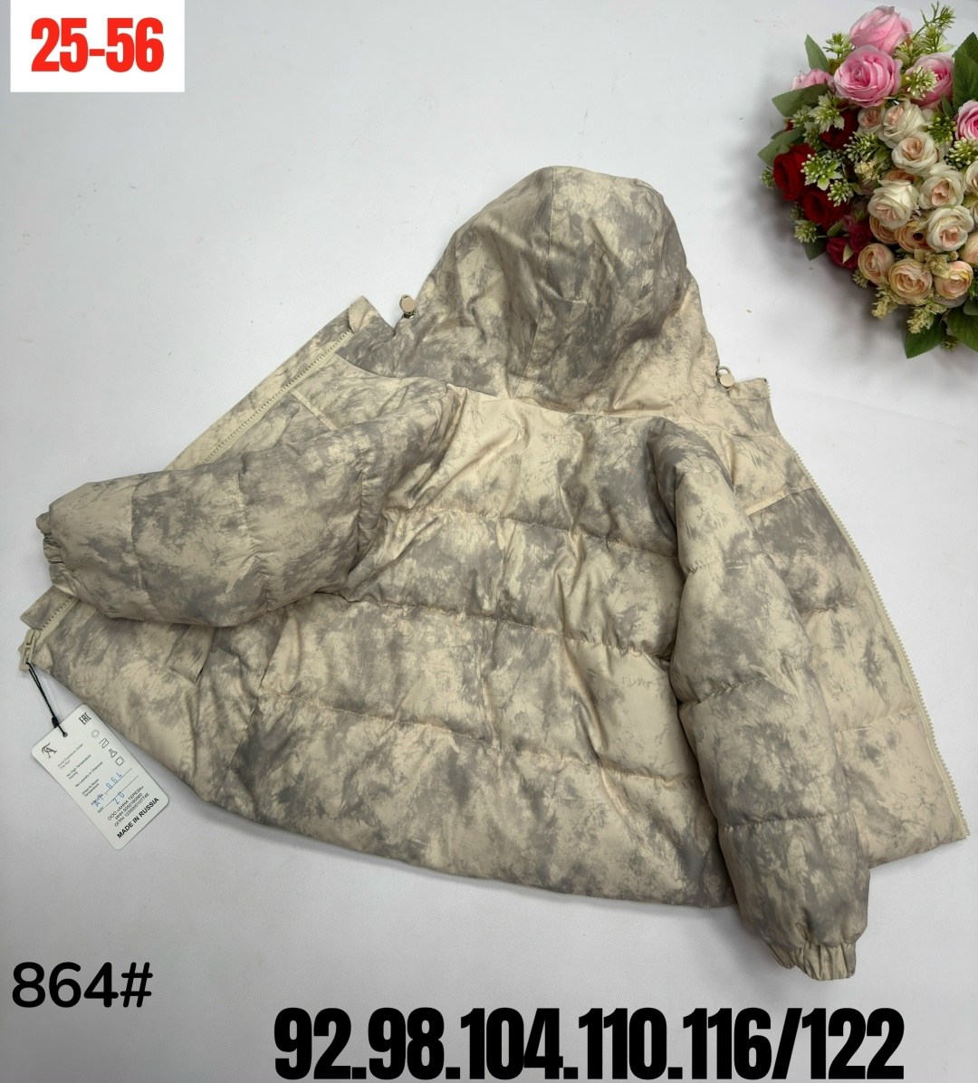 куртка для мальчика,детская куртка,пуховик детский,куртка для мальчика демисезонная,куртка для малыша