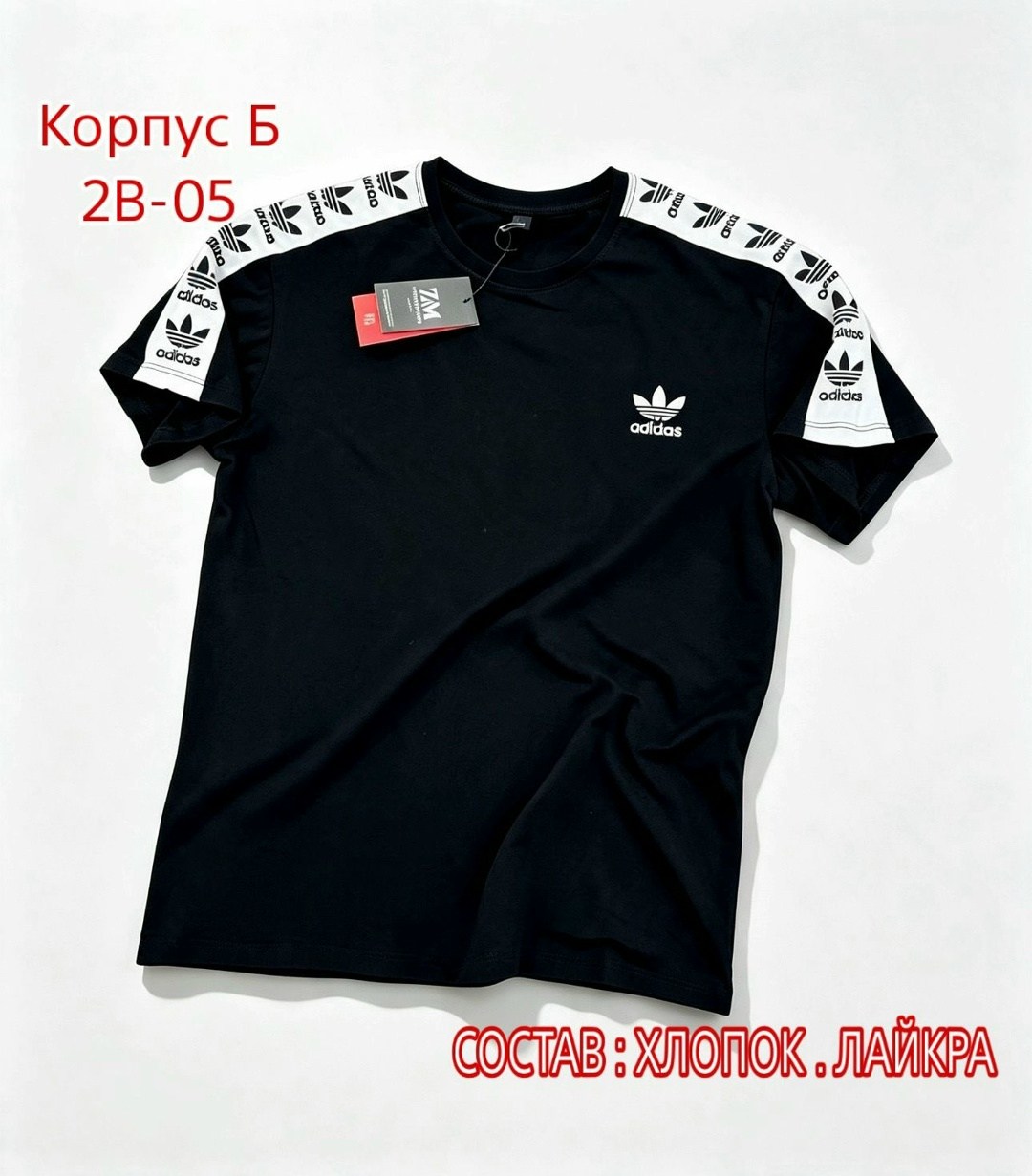 футболки для мужчин,майка kappa белая,футболки мужские,футболка каппа мужская белая,каппа футболка