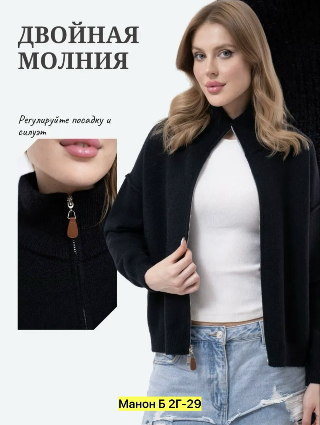 кофта женская,свитер оверсайз на молнии с горлом,кофта на молнии женская,свитшот женская,джемпер женские