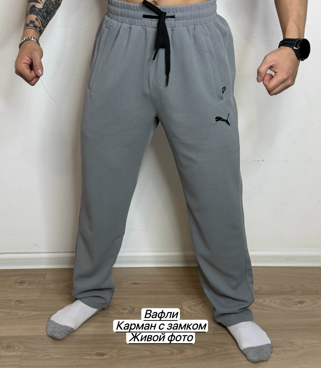 мужские брюки спортивные,брюки спортивные,брюки мужские puma,брюки спортивные для мальчик,мужские спортивные брюки puma