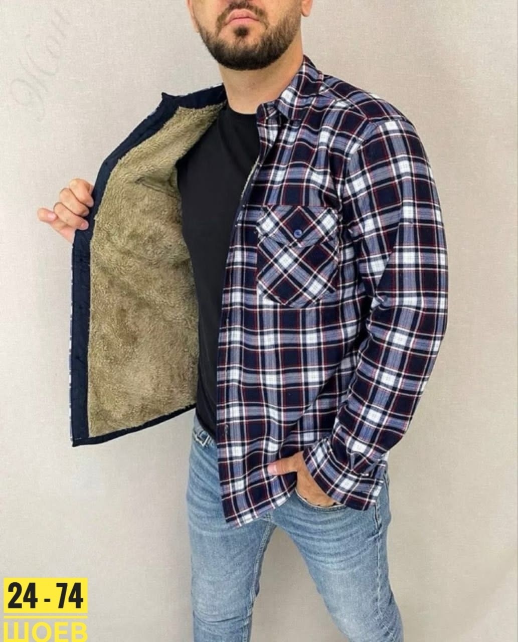 рубашка теплая на флисе,рубашка на меху,рубашка в клетку теплая h&h fashion,рубашка мужская утепленная,мужская клетчатая рубашка