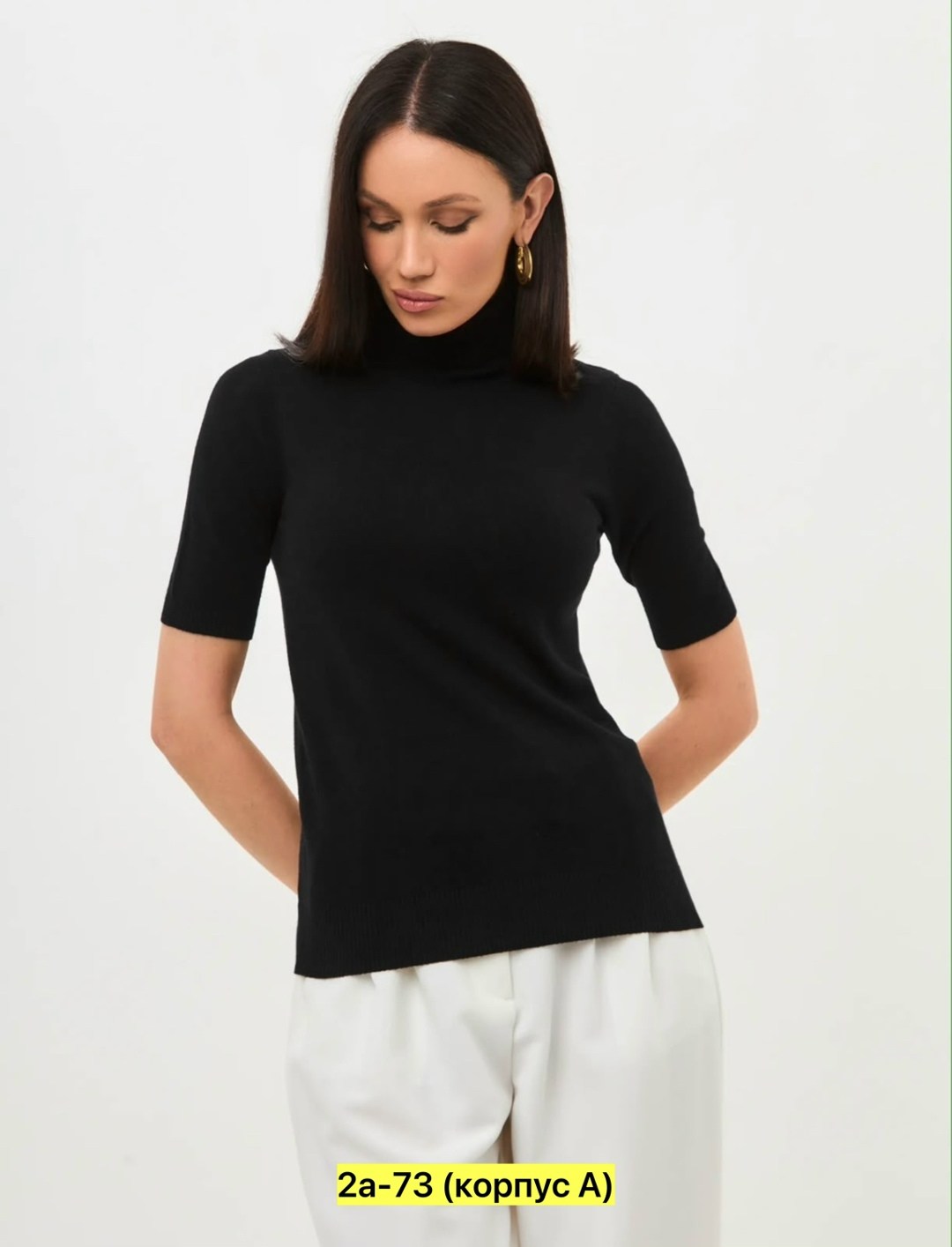 водолазка,водолазка женская,женская кофта,водолазка короткие рукава amy store,водолазка с коротким рукавом