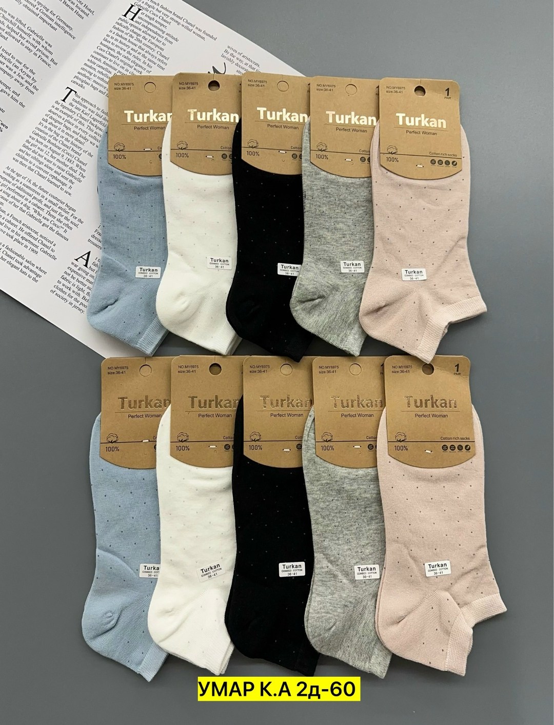 носки женские,носки женские turkan,женские носки turkan укороченные,носки женские набор 5 пар,носки женские 10 пар