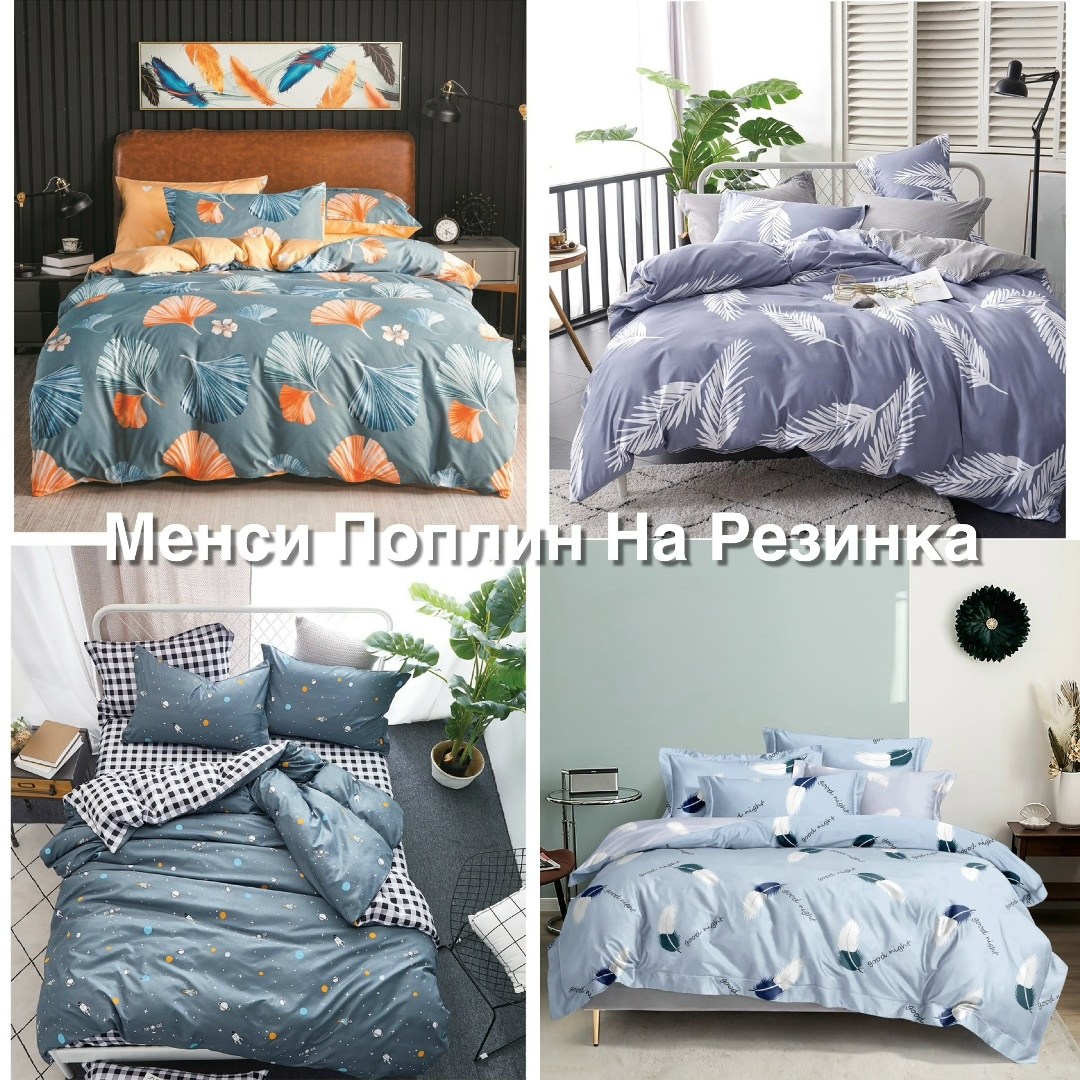комплект постельного белья mency,комплект постельного белья,постельное белье,комплект постельного белья сатин,постельное белье 1 5 спальное сатин