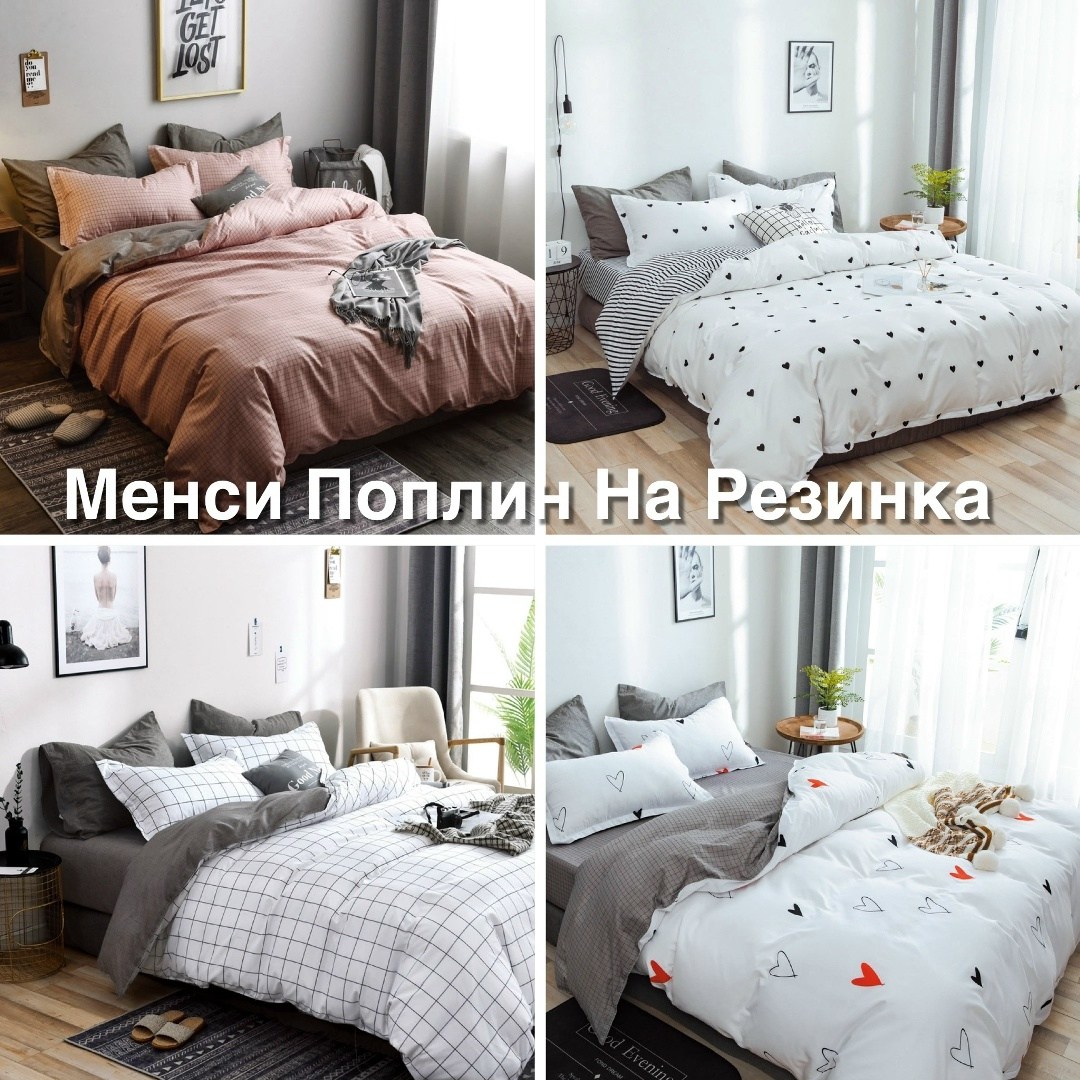 комплект постельного белья mency,комплект постельного белья,постельное белье,комплект постельного белья сатин,постельное белье 1 5 спальное сатин