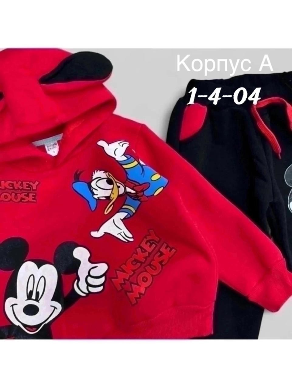 костюм с начесом детский,костюм спортивный микки маус,cпортивный костюм микки,костюм с начесом,костюм детский микки