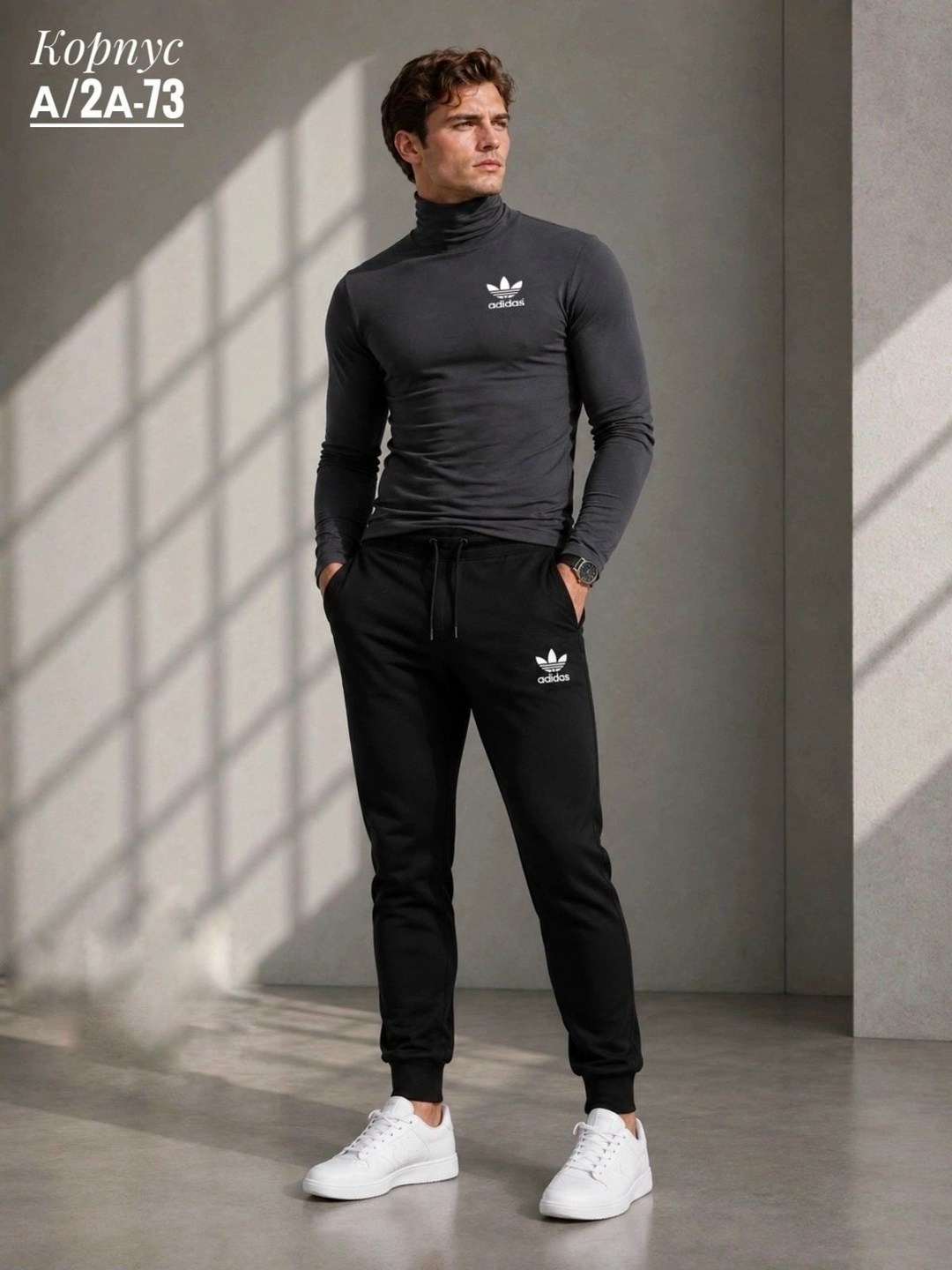 мужской спортивный костюм adidas,спортивный костюм adidas,костюм адидас,спортивный костюм adidas теплый,спортивный костюм адидас мужской