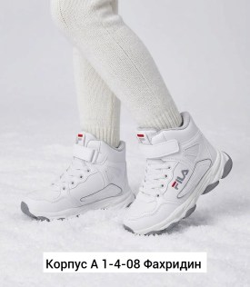 Кроссовки