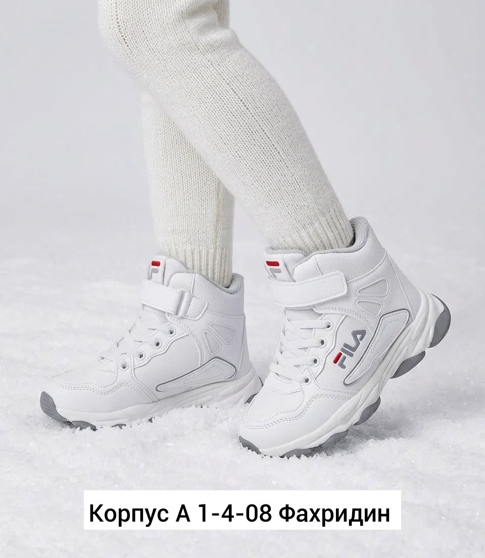 кроссовки fila,кроссовки fila женские,кроссовки,зимние кроссовки женские найк высокие,высокие кроссовки