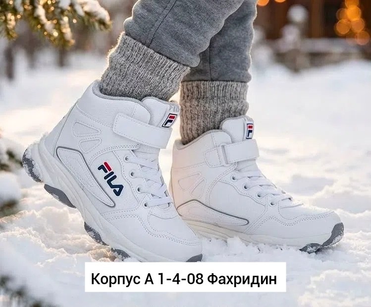 кроссовки fila,кроссовки fila женские,кроссовки,зимние кроссовки женские найк высокие,высокие кроссовки