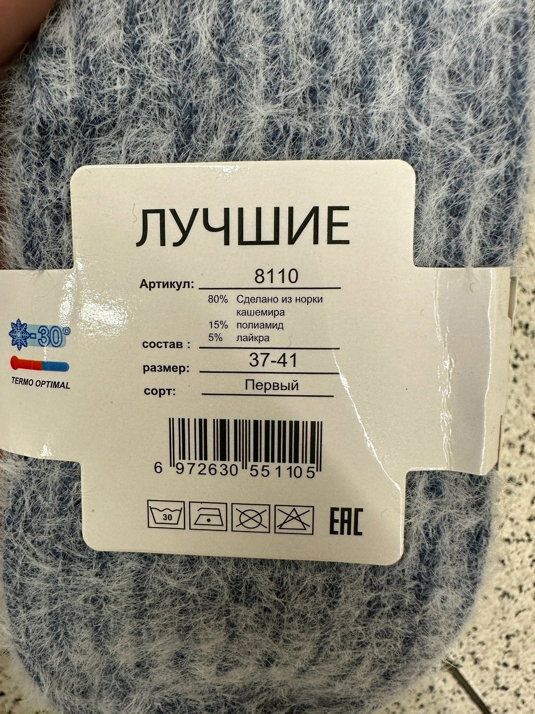 носки женские,носки женские 12 пар,носки женские 10 пар,носки комплект,носки женские теплые