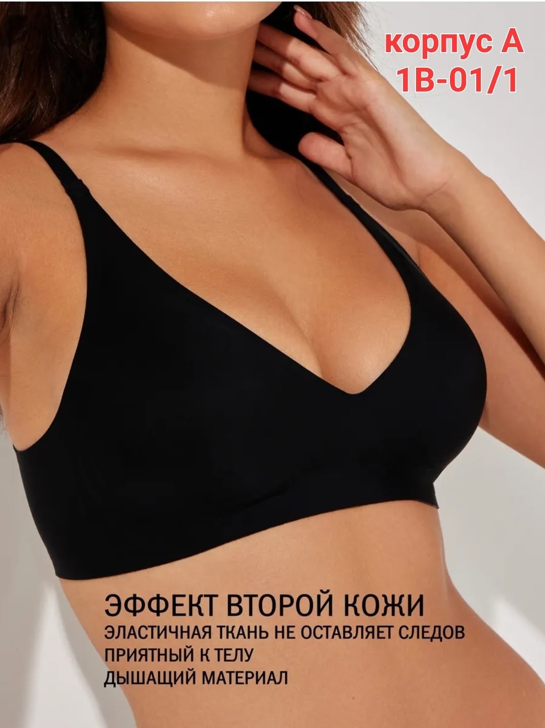 бесшовные бюстгальтеры,бюстгальтер без косточки бесшовный,бюстгальтер женский без косточек бесшовный,бюстгальтер,бесшовный бюстгальтер женский