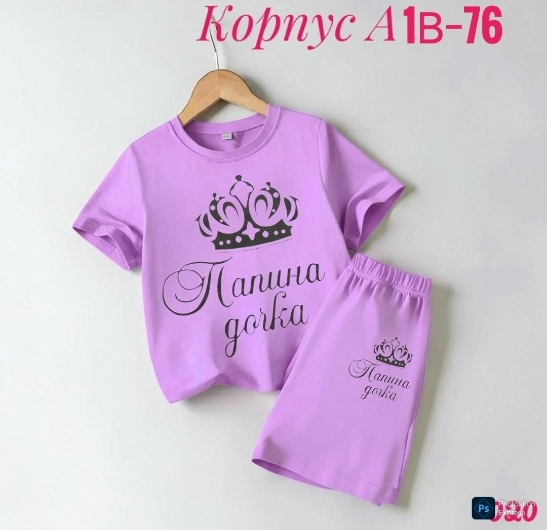 детский костюм,комплект из футболки,костюм для девочек,детские костюмы,комплект одежды