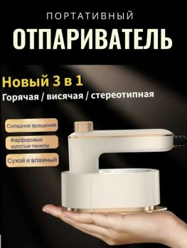 1000 мелочей