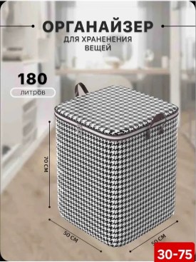 Сумка