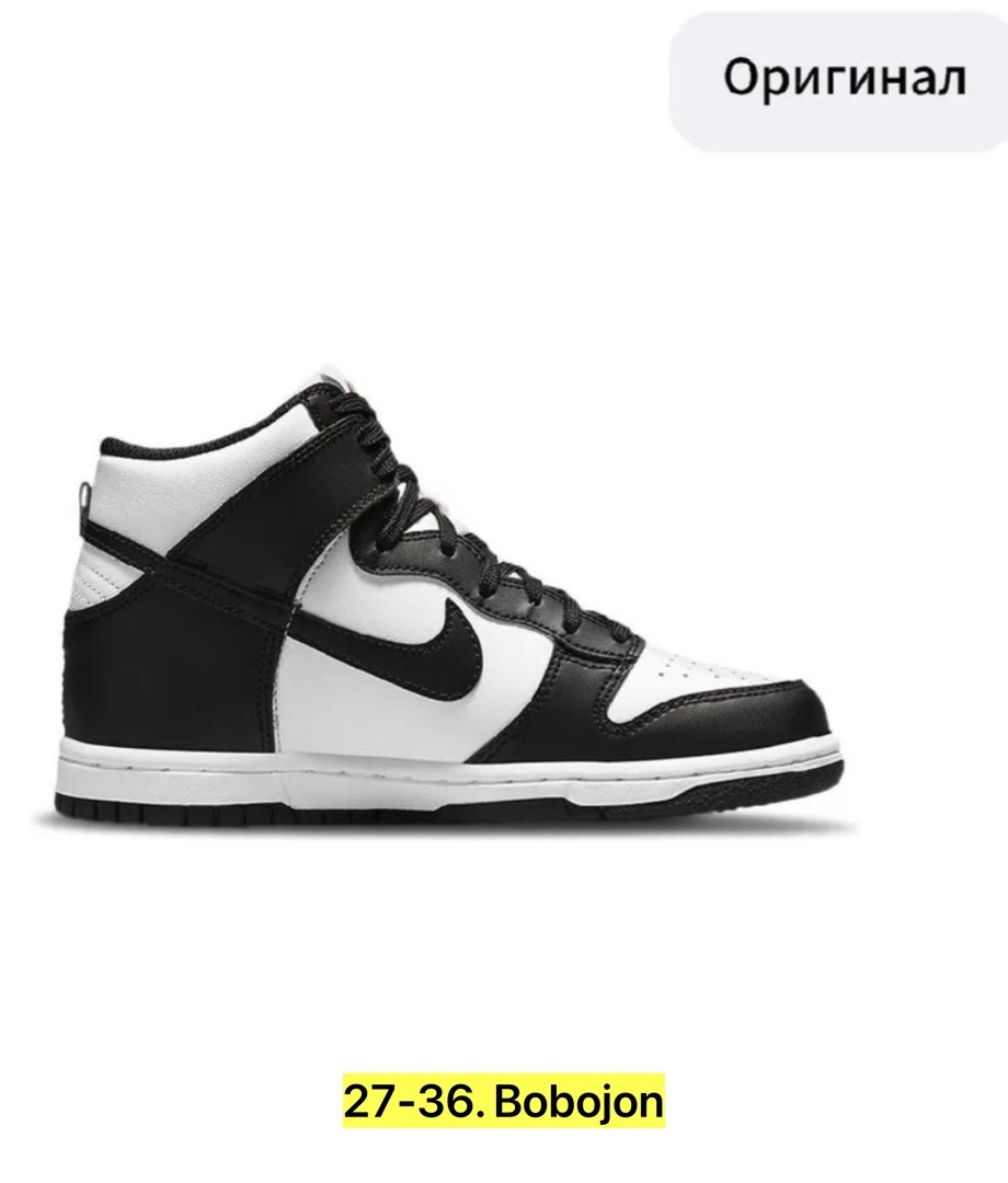 кроссовки мужские nike dunk,кроссовки nike dunk high,кроссовки nike dunk,кроссовки nike dunk high retro,кроссовки nike wmns dunk high