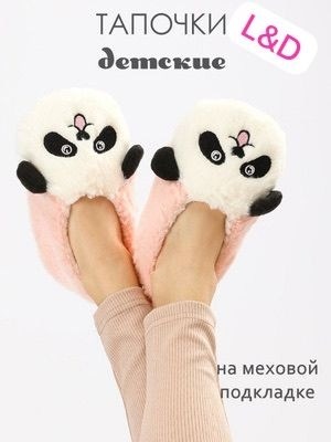 тапочки панда,женские тапочки для дома,теплые домашние тапочки,детские тапочки панда,тапочки женские
