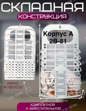 1000 мелочей