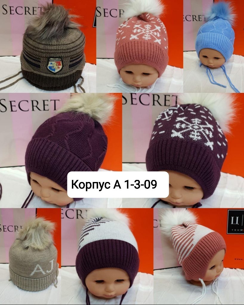 детская шапочка,детская шапка,шапочка,шапка для девочек,шапка для малыша