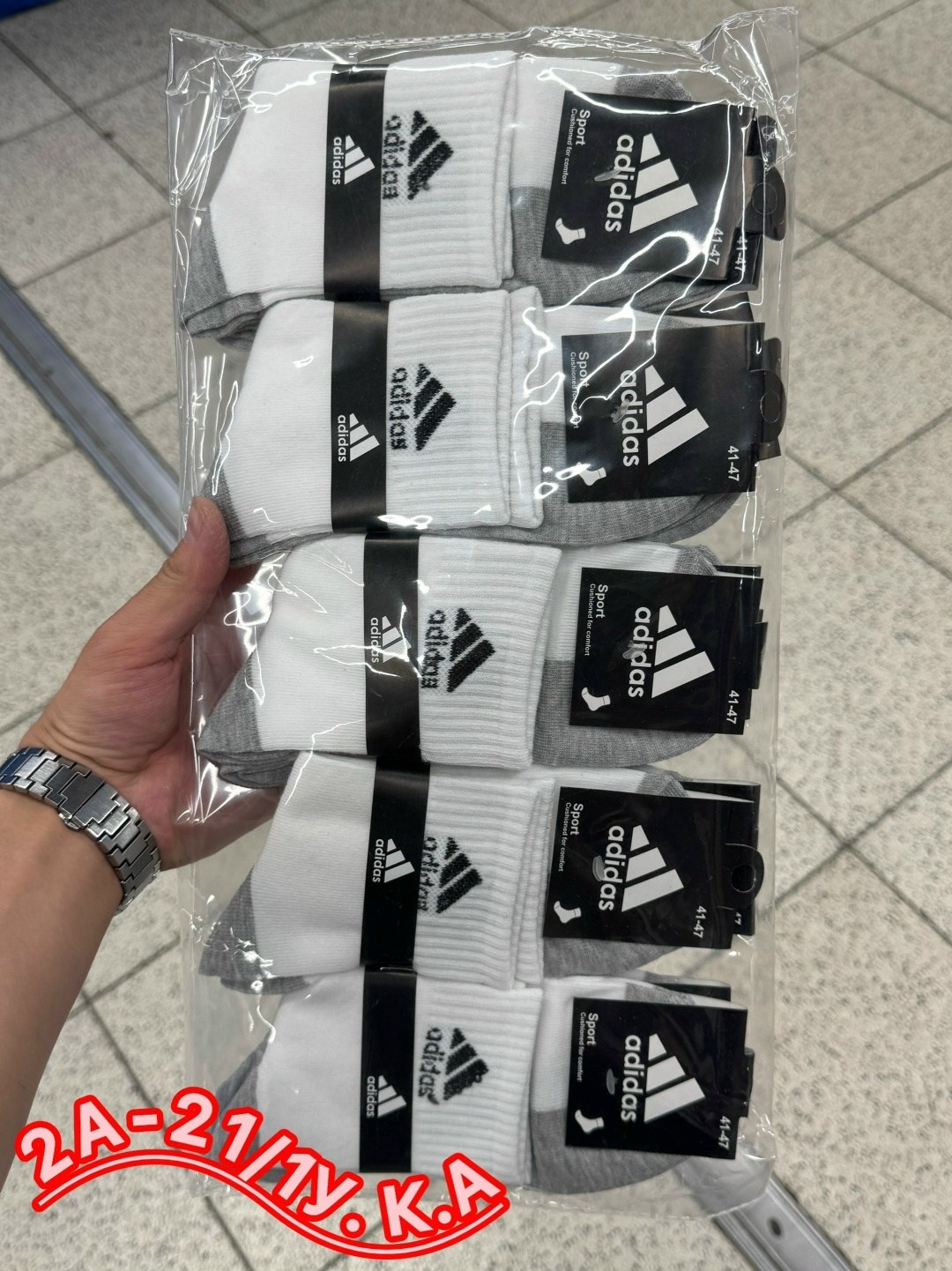 носки мужские,носки мужские adidas,носки мужские 10 пар,мужские носки спортивные,комплект носки мужские