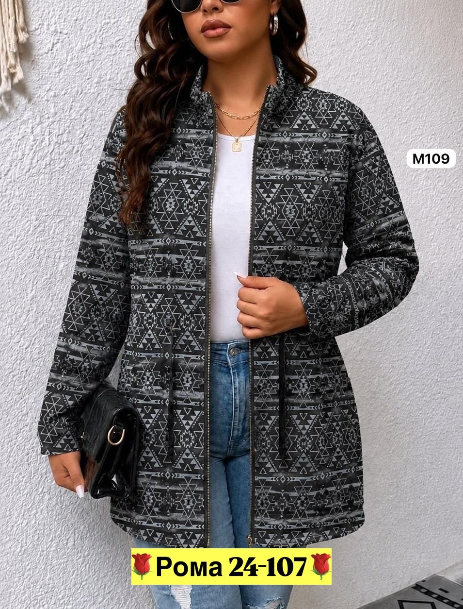 куртка женская,ветровка женская,легкая куртка,ветровка,кардиган