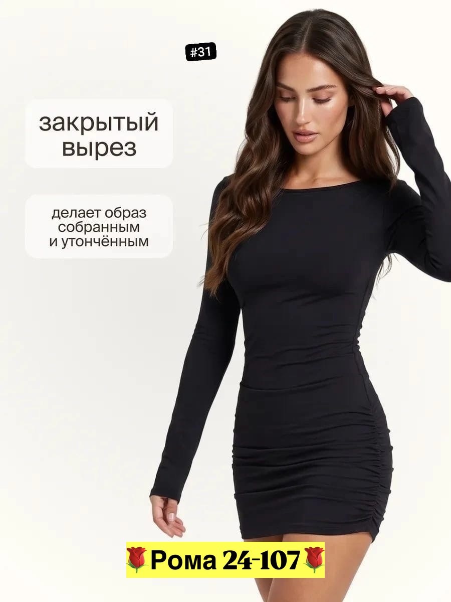 платье мини черное облегающее,платье облегающее,платье женское,платье черное,платье