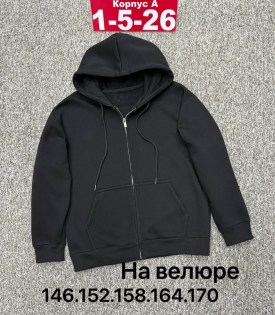 Толстовка