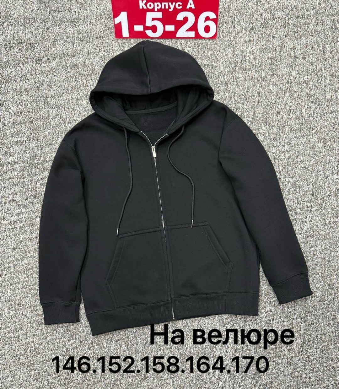 мужская толстовка,толстовка с капюшоном,толстовка,кофта толстовка,толстовки на флисовая